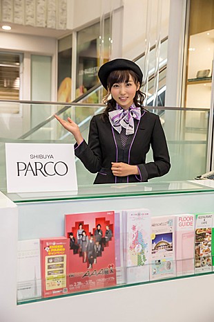 「吉木りさ 久々の生歌披露＆渋谷PARCO制服姿で握手」