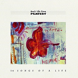 「雑草系ユニットPLAYEST テラハでお馴染み菅谷哲也出演の新作MV完成」