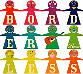 「アルバム『BORDERLESS』　初回限定盤」2枚目/3