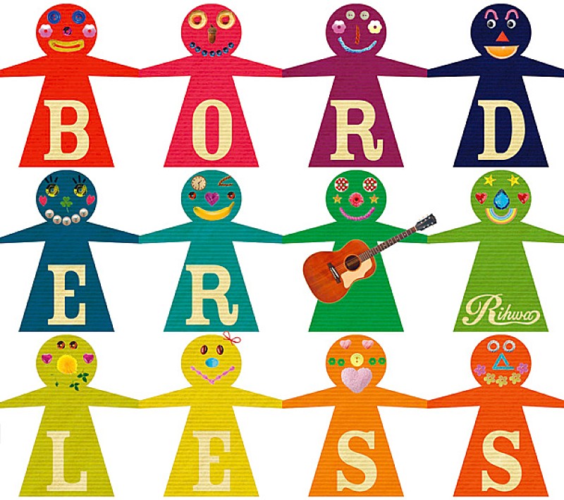 「アルバム『BORDERLESS』　初回限定盤」2枚目/3