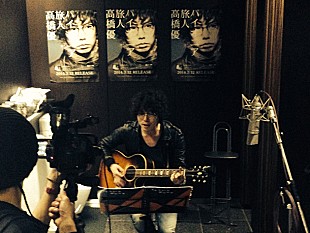 「ニコ生初!?　高橋優がトイレから生中継＆熱唱「この空間いい！」」