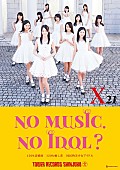 「国民的美少女アイドルX21がデビュータイミングでタワレコポスター企画大抜擢」1枚目/4