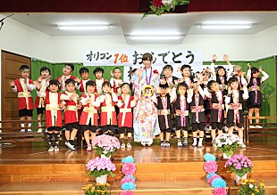 「AKB48岩佐美咲 新曲の舞台“鞆の浦”で1位御礼イベント」