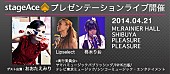 おおたえみり「」2枚目/2