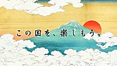 でんぱ組.inc「」20枚目/22