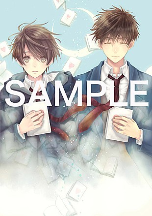 「ごとうしのぶとのコラボで話題の木村竜蔵 新作はBLジャケットに」