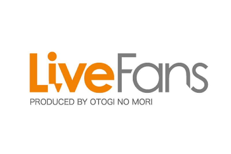 「『Live Fans』のプレイヤーでドームなどの音場設定が可能に」1枚目/3