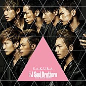 三代目 J Soul Brothers from EXILE TRIBE「今年の“桜・春うた”Top20をランキングで紹介」1枚目/3