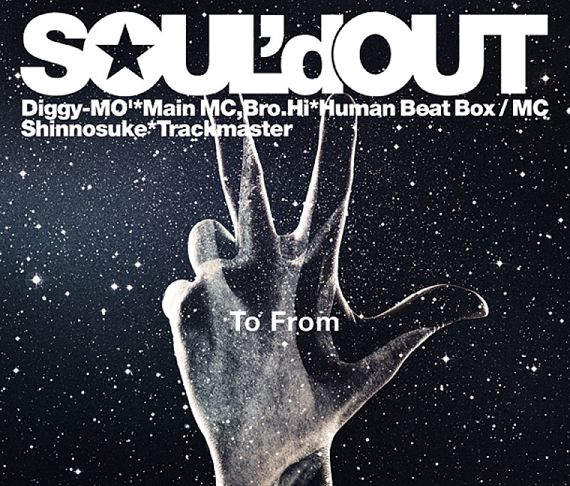 SOUL'd OUT「」2枚目/2