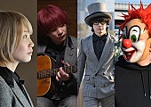 SEKAI NO OWARI「セカオワの映画公開決定、フランス人から見たSEKAI NO OWARIとは？」1枚目/4