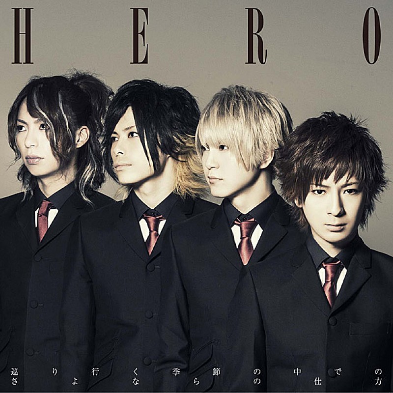 ＨＥＲＯ「」2枚目/2