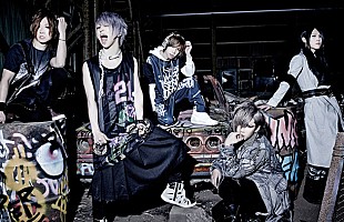 「SuG 野音ワンマン開催直前＆LIVE DVD発売記念特番決定」