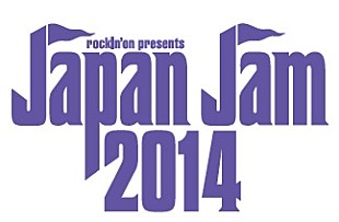 「【JAPAN JAM 2014】追加発表でソイピンとUKからPEACEが決定」