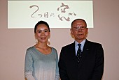 河瀨直美「映画『2つ目の窓』がカンヌ国際映画祭に出品」1枚目/2