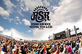 エレファントカシマシ「北海道の大型フェス【RSR】 第1弾出演者にエレカシ、フラカン、ブンブンら」1枚目/39