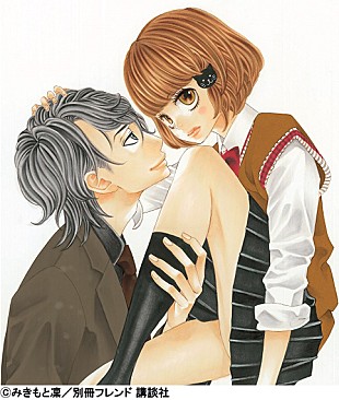 「人気漫画『近キョリ恋愛』を実写映画化、イケメン教師ハルカは山下智久」