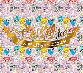 でんぱ組.inc「シングル『Dear☆Stageへようこそ□～武道館LIVE記念限定盤～』」3枚目/4