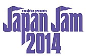 Ｔｈｅ　Ｍｉｒｒａｚ「【JAPAN JAM 2014】最終でThe Mirraz出演決定＆タイムテーブル発表」1枚目/1