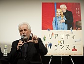 アレハンドロ・ホドロフスキー「鬼才ホドロフスキー監督が語る　日本との繋がり、アートを創り続ける理由と若さの秘訣」1枚目/2