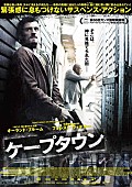 オーランド・ブルーム「オーランド・ブルーム最新作、ビジュアル解禁」1枚目/2