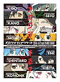 じん（自然の敵Ｐ）「じん アニメ『メカクシティアクターズ』OP＆ED入りの新作にドラマCDや小説も」1枚目/2