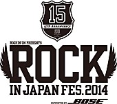 ＫＩＣＫ　ＴＨＥ　ＣＡＮ　ＣＲＥＷ「【ROCK IN JAPAN FESTIVAL 2014】第1弾出演者103組を発表！KICK THE CAN CREWが復活！」1枚目/1