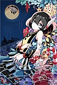 みみめめＭＩＭＩ「」4枚目/5