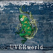 UVERworld「」2枚目/2