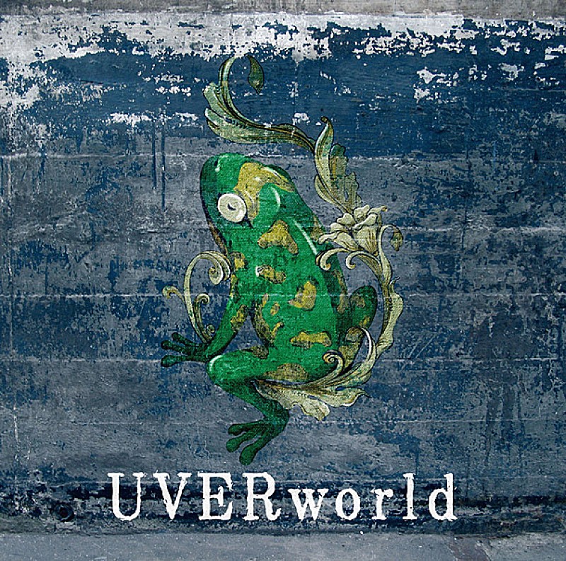 UVERworld「」2枚目/2