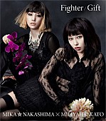 中島美嘉×加藤ミリヤ「シングル『Fighter / Gift』　Miliyah盤 通常盤」5枚目/6