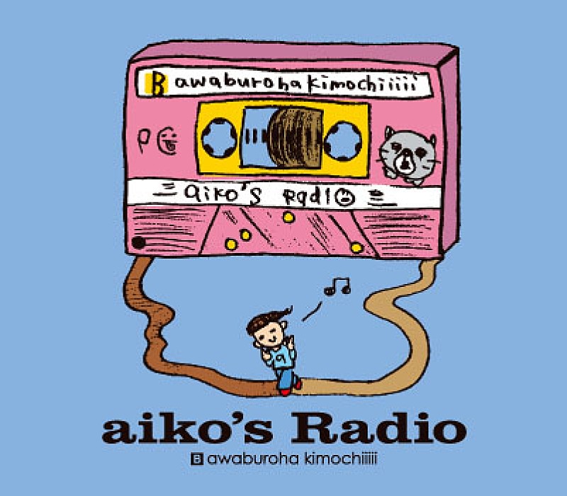 aiko「特典CD　aiko&#039;s Radio side B」5枚目/6