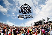 東京スカパラダイスオーケストラ「北海道の大型フェス【RSR】にスカパラ、Gotch参戦決定」1枚目/3