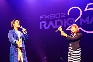 「FM802開局25周年！RADIO MAGIC初日のシークレットは久保田利伸 絢香やKREVAとのコラボも」