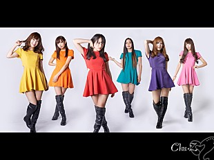 「Chu-Z メジャーデビュー作写真＆MV公開“涙が何を意味しているのか”」