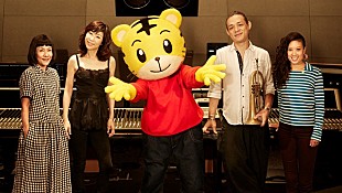 「大貫妙子、ケイコ・リーらによるビルボードライブ東京初の0歳から楽しめるコンサート」