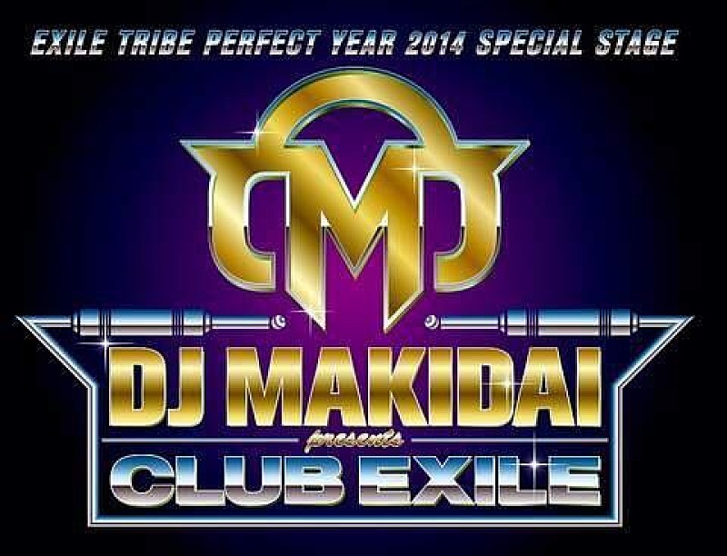 ＤＪ　ＭＡＫＩＤＡＩ「」2枚目/4