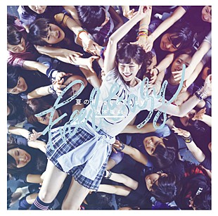 「乃木坂46 新作『夏のFree＆Easy』のジャケ写解禁」