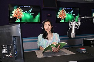 「木村多江「花や虫もひとつの生き物なんだと実感できる番組」」