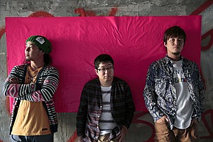 「サンボマスター テレビ業界の裏側も描くドラマ『おわこんTV』の主題歌担当」