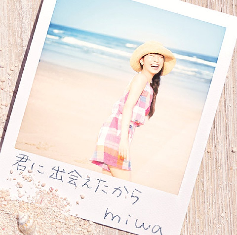 miwa「」4枚目/5