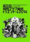 家入レオ「」3枚目/3