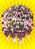 でんぱ組.inc「青SHUN学園」8枚目/14