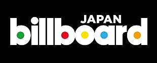 「ビルボードジャパン上半期チャートをフィーチャーした、スペシャル番組をオンエア」