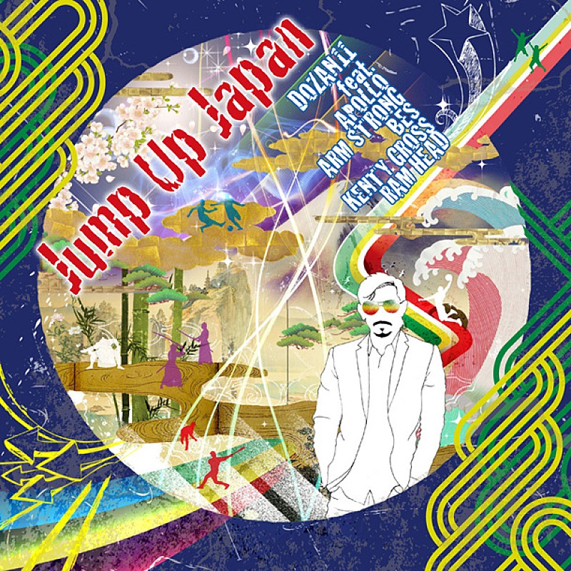 DOZAN11「配信「Jump Up Japan feat. APOLLO, ARM STRONG, BES, KENTY GROSS, RAM HEAD」」3枚目/3