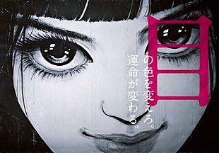 「WHITE ASH モード学園CM曲シングル発売＆メジャー1周年記念ワンマンをUST生配信」