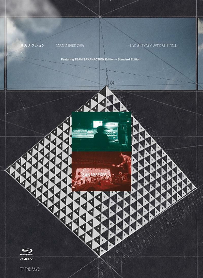 「ライブBlu-ray『SAKANATRIBE 2014 -LIVE at TOKYO DOME CITY HALL- Featuring TEAM SAKANACTION Edition+Standard Edition』」2枚目/4