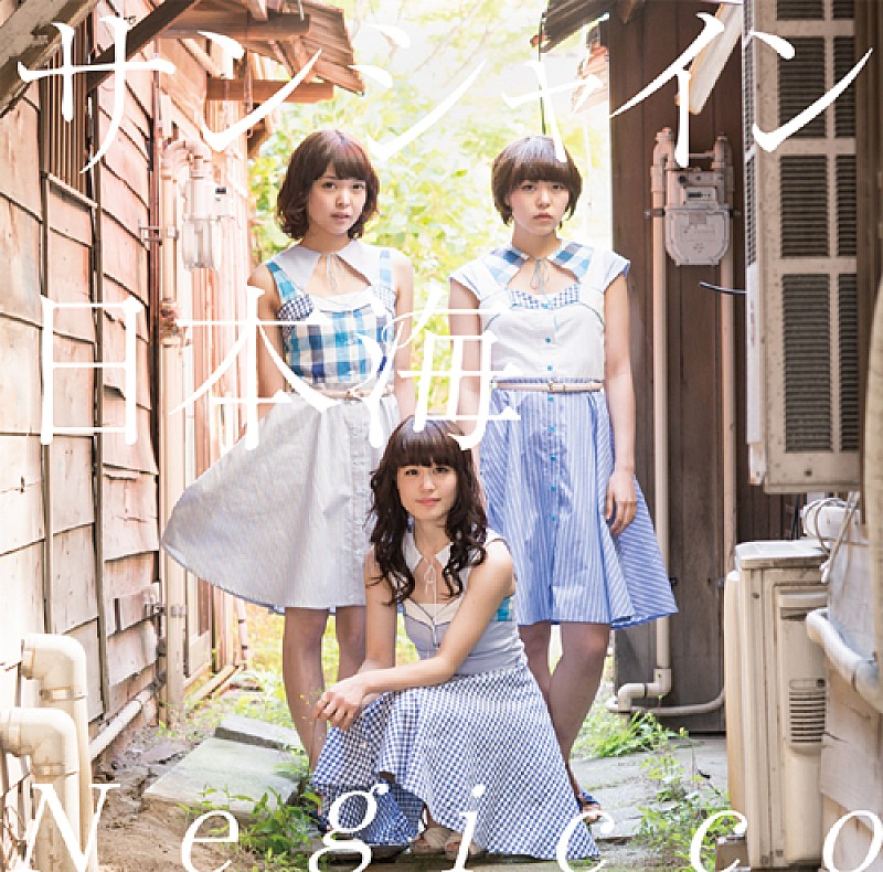 Negicco「」2枚目/8