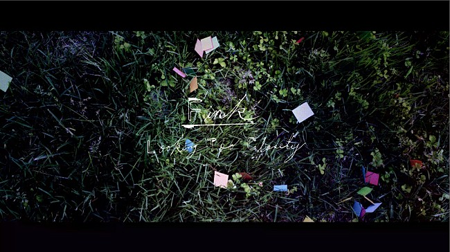 「ジョン・レジェンドも絶賛するフィンク 若木信吾＆小林エリカとコラボした日本オリジナル版リリック・ビデオを公開」1枚目/3