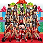 Ｅ－Ｇｉｒｌｓ「」2枚目/2