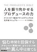 玉井健二「」2枚目/2